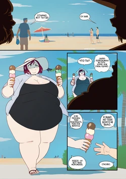 [Better-With-Salt] FFTE: Beach Stuff | "Пляжная штучка" [Russian] [FATISAH]