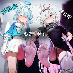 Arona&Plana （text）自购 [AI Generated]