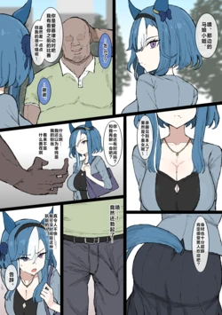 【くみやべ】绝对的强者，由此而生的孤独，教会你爱的将会是…（有栖川汉化）