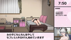 [Sirosoil] Onnanoko ni Chinchin Hayashite Sefure 3-ri Tsukuru Speedrun