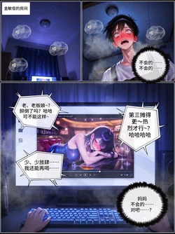 【Hoeeeng】那一天，我的USB里装着的东西 - 2 [AI Generated]