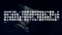 [たちばなアカネ] その奴隷娼館では今 1-64 (个人机翻)