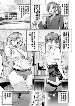 [ほりえろす] トーマス署長の栄光と転落 [个人翻译]