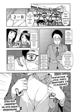 Nama-Iki (Fan French Made) (Donjinshi From Zonda and Translated by Jelef)