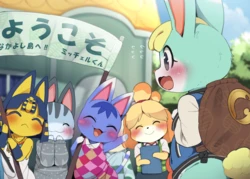 [DAGASI] Hikkoshite Kita Sasha wa Shima Yuiitsu no Osu Juumin (Animal Crossing) [Decensored]