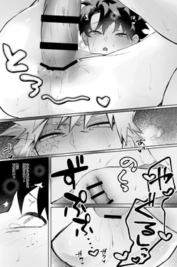 [zange] Individual accident (Boku no Hero Academia)