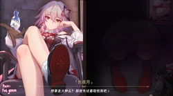 [肥鹅不腻]长月夜的火种试炼