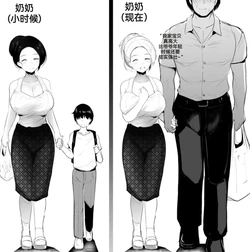 【syntier13】奶奶的命令 番外篇2（GRANDMA's ORDER Another (2)）（防弹面具个人汉化）