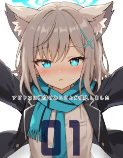 calc siroko [AI Generated]