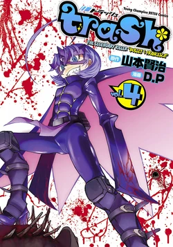Trash v04-06