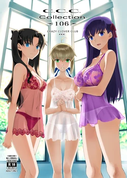 [CRAZY CLOVER CLUB (Kuroha Nue)] C.C.C. Collection 106 (Fate/stay night) [Chinese] [機翻渣翻] [Digital]