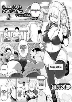 [Sanagi Torajirou] Natsu no Nagisa｜Verano En La Orilla Del Mar [Spanish] [BigDaddy Scan]