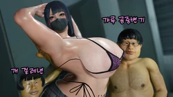 [Tagosaku] Fucking Bitch ☆ Gal Public Toilet [KOREAN][MTL]