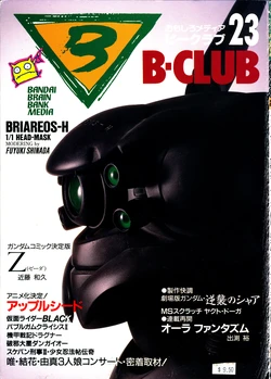 B-Club 23