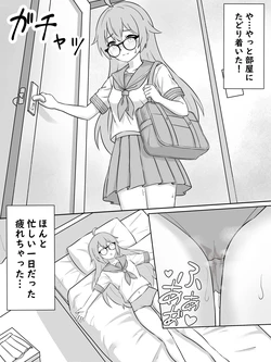 [shiratorikotya] Ryo-chan and the Little Person's Sexual Circumstances