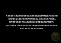 [Mature3DComics] 丝袜熟女艾丽丝 第四章 Aunt Elsie EP4【皮断腿个人汉化】