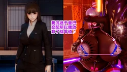 [Delightfulw] I'm into Yamanba mating So I quit the Sensha-do♪+extra story+pinup [机翻]