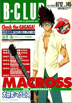 B-Club 145