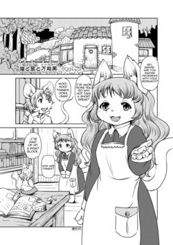 [Noraya (Setouchi Kurage)] Neko to Nezumi to Elixir | Cat and Mouse and Elixir [English]