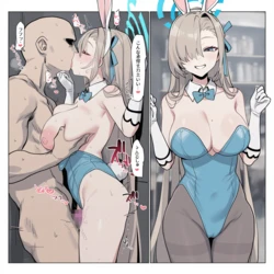 [Patreon] (nelshot) Blue Archive Girls (AI Generated)