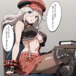 [しっぽ] アリサ ［ゴッドイーター］ [AI Generated]