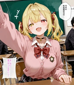 【セリフ付verあり】性処理担当ほしかわくん(100P) (セリフあり) [AI Generated]