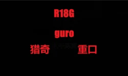 原神genshin 猎奇 重口 guro R18G AI [AI Generated]