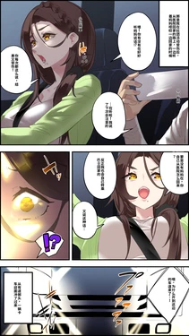 [Kamico! (Mocco)] Isekai Boshi Tensei ~Tensei-saki de Saikai shita Kaa-san ga Maou-gun no Erosugiru Onna Shougun ni Natteita~ [Chinese] [AI翻译]