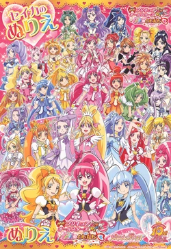 映画_プリキュアオールスターズ_NewStage3_永遠のともだち_ぬりえ