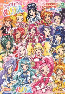 映画_プリキュアオールスターズ_DX2_希望の光☆レインボージュエルを守れ!_ぬりえ