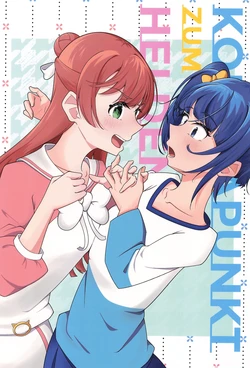 Precure