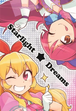 Aikatsu