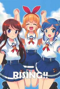 (Geinoujin wa Card ga Inochi! 13) [Hachiten Eki (Gimmy)] RISING!! (Aikatsu)