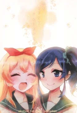 (Geinoujin wa Card ga Inochi! 13)  [Umegohan (Umeko)] MY BEST FRIEND (Aikatsu!)