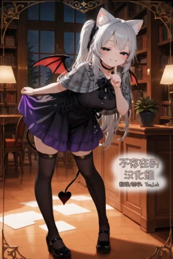 The nonexistent spell captured a suprise in library [AI Generated]