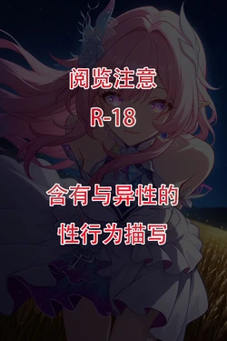 [fus]【中文版】昔涟 [AI Generated]