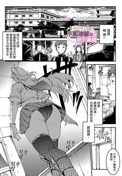 _Erect_Sawaru_ギャル忍者不忍メルは忍ばない。