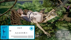 Vore comic "One-way ticket to Carefree Summer"“简中汉化”