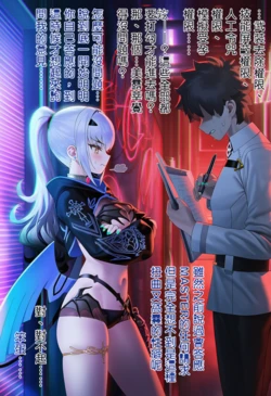 [OrangeO] NTR风俗体验（上） [AI Generated]