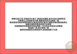 [Mature3DComics] 丝袜熟女艾丽丝 第五章 Aunt Elsie EP5【皮断腿个人汉化】