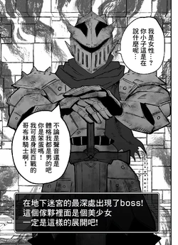[影山凌空] 私だってやれるんだ！-1280x