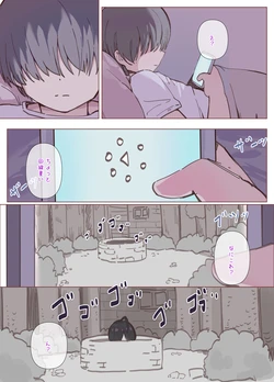 [Ika9] 👻 [Japanese, Chinese]
