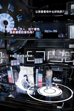 [zerone]催眠系统08