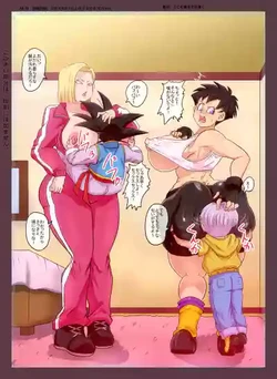 [Rikka Kai] TrunTen no Sex Training (Dragon Ball Super)