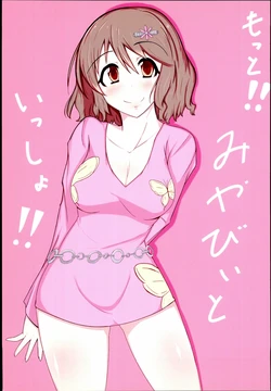 [Gurazuheimu] Motto!! Miyaby to issho!! (THE IDOLM@STER CINDERELLA GIRLS)