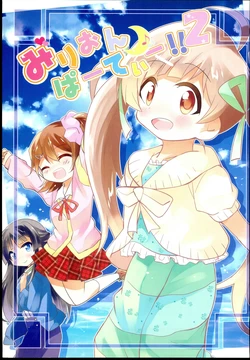 [TokyoBoogieNight (Taka)] Million Party!! 2 (THE IDOLM@STER MILLION LIVE!)