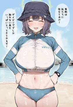 [HGK] This is a one-time thing, okay? [AI Generated]