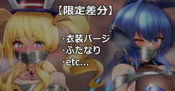 [fanbox] Kaguyama Shiotaro