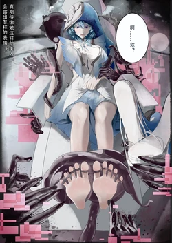 [Youyu Mogu] Shorekeeper