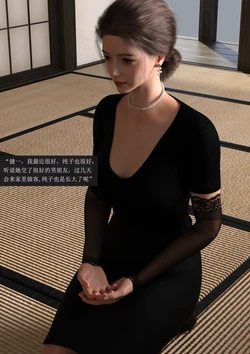 【guanzhu】 我的温柔妈妈和性感老师 番外 女友妈妈1